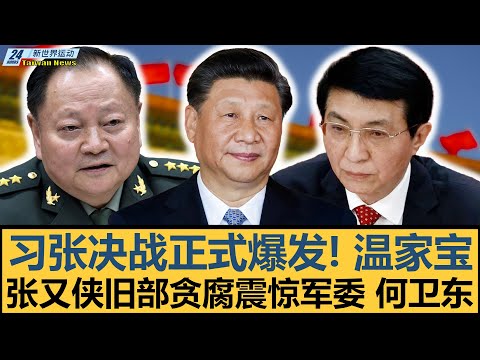 曼联官方,桑乔被调离,一线队独立,亚博体育,亚博体育官网,亚博体育app,亚博体育下载