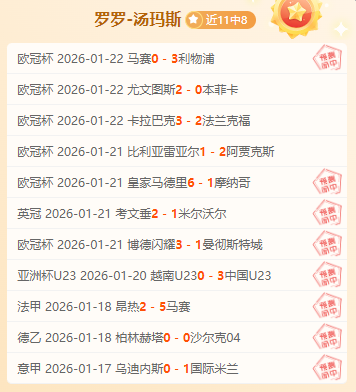 赵继伟分享,亚预赛客场,经历照片,亚博体育,亚博体育官网,亚博体育app,亚博体育下载