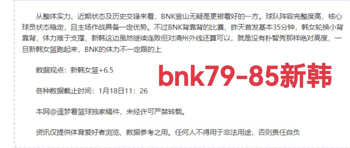 罗揭秘保持,体型秘诀,钟爱薯丝炒,亚博体育,亚博体育官网,亚博体育app,亚博体育下载