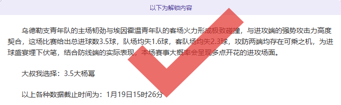 尼科乒乓球,失利受罚钻,桌底,亚博体育,亚博体育官网,亚博体育app,亚博体育下载