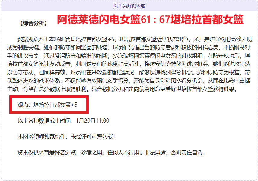 曼城内部矛,坎塞洛与瓜,迪奥拉传闻,亚博体育,亚博体育官网,亚博体育app,亚博体育下载