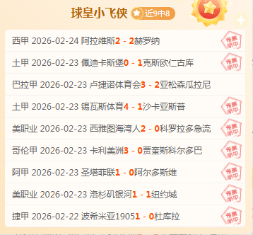 大乐透期号,专家推荐,人主场对决,亚博体育,亚博体育官网,亚博体育app,亚博体育下载