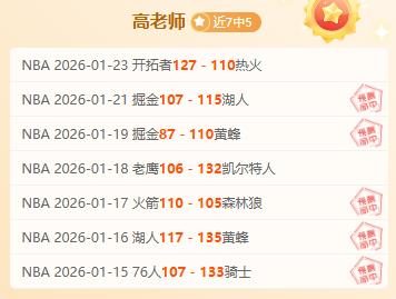 这位校长积,极引进,家校外体育,亚博体育,亚博体育官网,亚博体育app,亚博体育下载
