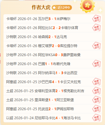 哈尔滨亚冬,会开幕式,中国体育代,亚博体育,亚博体育官网,亚博体育app,亚博体育下载