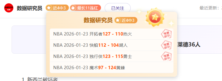 若切尔西与,热刺均挺进,欧战四强,亚博体育,亚博体育官网,亚博体育app,亚博体育下载