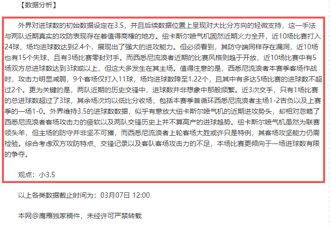 盧卡庫傷勢,輕微提前歸,隊切爾西,亚博体育,亚博体育官网,亚博体育app,亚博体育下载