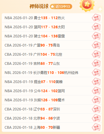 北汽剑指十,连胜,日迎战吉林,亚博体育,亚博体育官网,亚博体育app,亚博体育下载