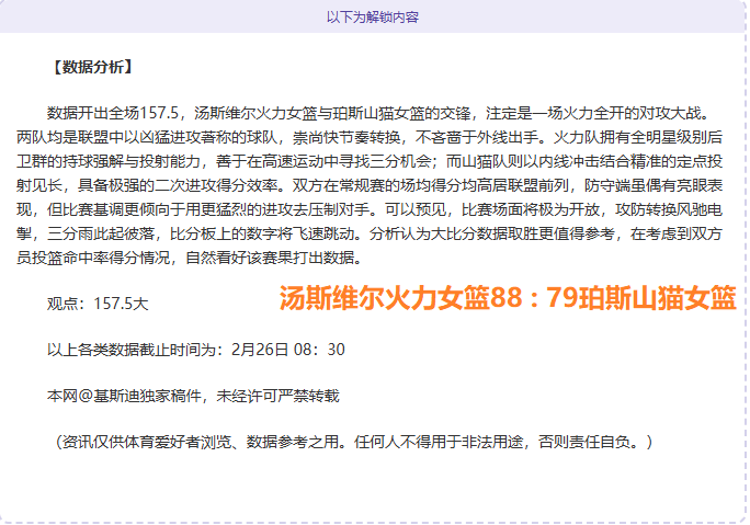 年今日,江苏队缔造,单场投篮命,亚博体育,亚博体育官网,亚博体育app,亚博体育下载