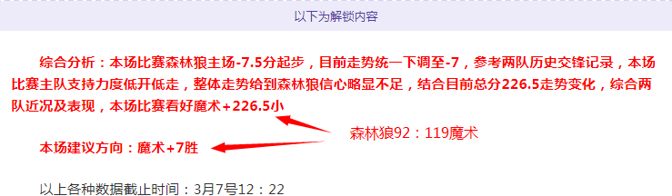 範弗裏特強,此戰敗北非,終極目標,亚博体育,亚博体育官网,亚博体育app,亚博体育下载