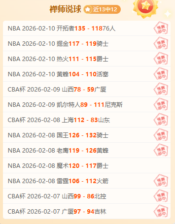 大乐透期号,专家推荐,摩洛超主队,亚博体育,亚博体育官网,亚博体育app,亚博体育下载