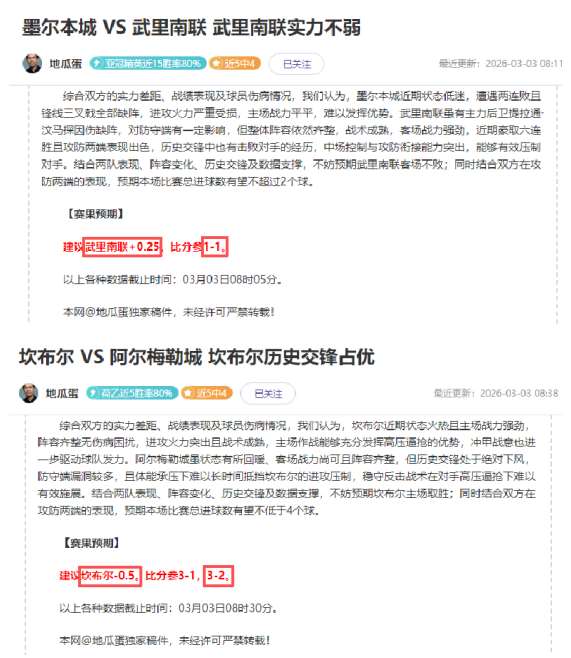 曾令旭解析,大乐透期号,专家推荐质,亚博体育,亚博体育官网,亚博体育app,亚博体育下载