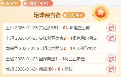 大乐透期号,专家推荐,世亚预中国,亚博体育,亚博体育官网,亚博体育app,亚博体育下载