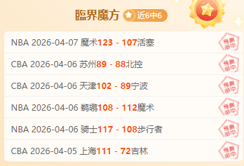 皇家社会对,阵莱加内斯,前瞻,亚博体育,亚博体育官网,亚博体育app,亚博体育下载