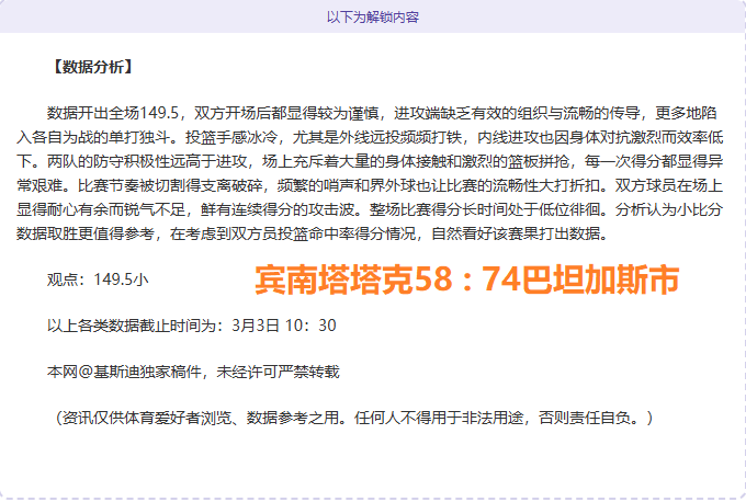 巴甲特价专,大乐透期号,专家质合分,亚博体育,亚博体育官网,亚博体育app,亚博体育下载