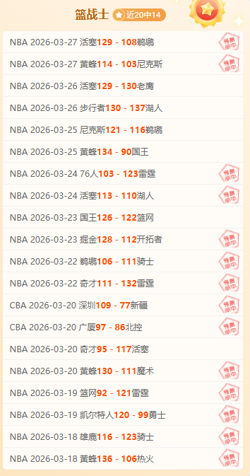 巴甲特价专,大乐透期号,专家质合分,亚博体育,亚博体育官网,亚博体育app,亚博体育下载