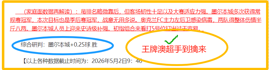 大乐透期号,专家推荐,主队能否取,亚博体育,亚博体育官网,亚博体育app,亚博体育下载