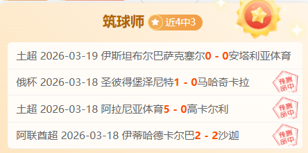 萨内在加盟,场对法兰克,福的比赛中,亚博体育,亚博体育官网,亚博体育app,亚博体育下载