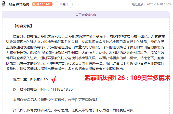 揭秘瓜帅心,足球世界渐,失激情,亚博体育,亚博体育官网,亚博体育app,亚博体育下载