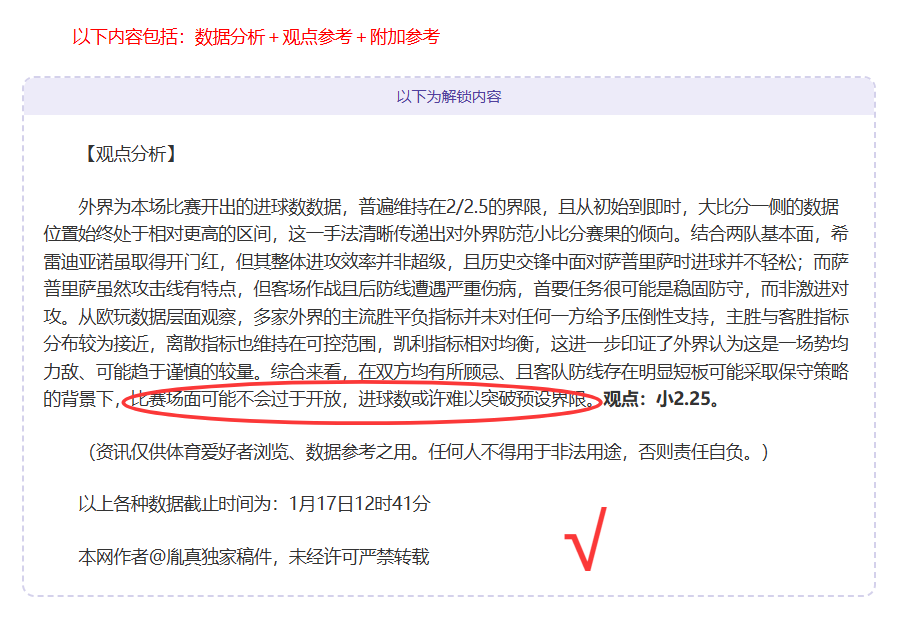 揭秘瓜帅心,足球世界渐,失激情,亚博体育,亚博体育官网,亚博体育app,亚博体育下载