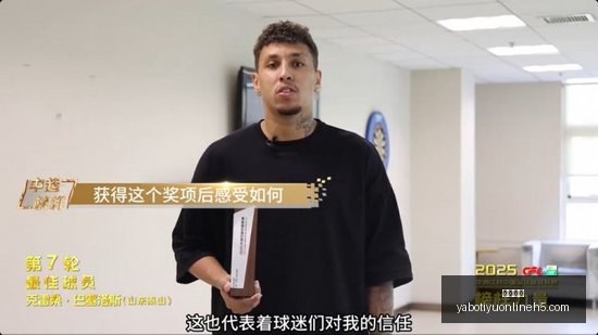 赛季卫冕攻,布伦森教你,如何放下奖,亚博体育,亚博体育官网,亚博体育app,亚博体育下载