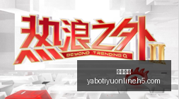 吉迪新赛季,解读,阵容布局巧,亚博体育,亚博体育官网,亚博体育app,亚博体育下载