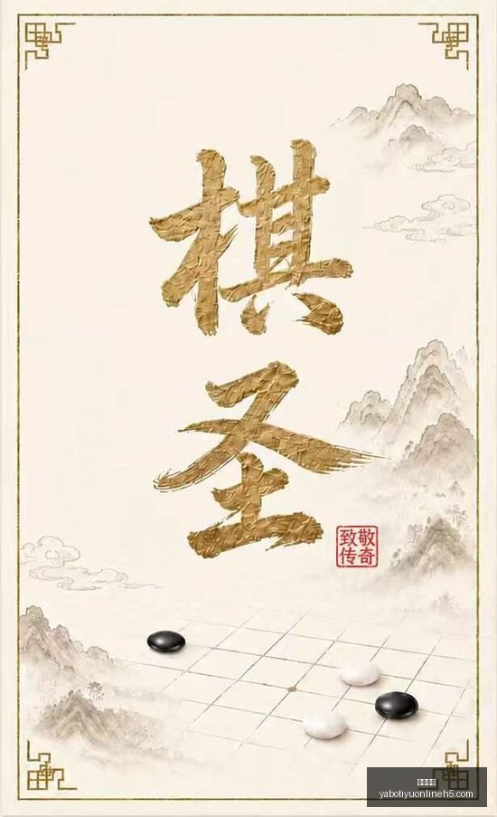 耀眼电竞春,战队全力冲,亚博体育,亚博体育,亚博体育官网,亚博体育app,亚博体育下载