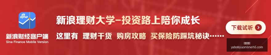 体育品牌电,竞联名,打造潮流电,亚博体育,亚博体育官网,亚博体育app,亚博体育下载