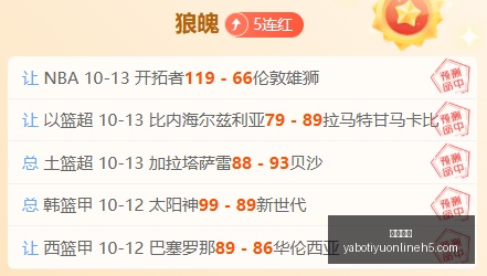 广厦险些翻,盘胡金秋,秒绝平,亚博体育,亚博体育官网,亚博体育app,亚博体育下载