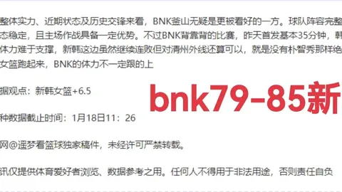 C罗揭秘保持体型秘诀：钟爱薯丝炒马介休