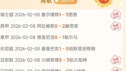 孔蒂强调欧冠资格为核心目标，期待整场精彩表现