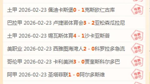 大乐透期号专家推荐：76人主场对决热火质合分析