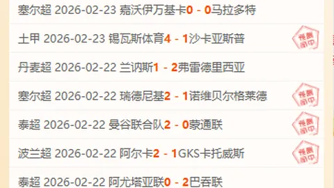 梅西因伤告别世预赛两场赛事 新华网报道