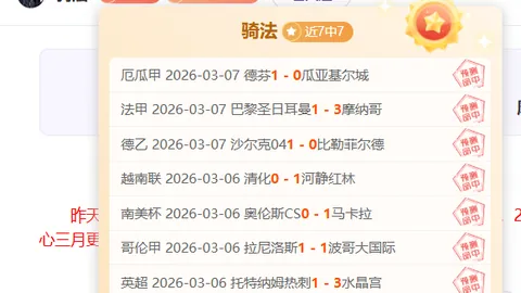 [足球盛宴]马竞队歌赏析：旋律与激情的交响