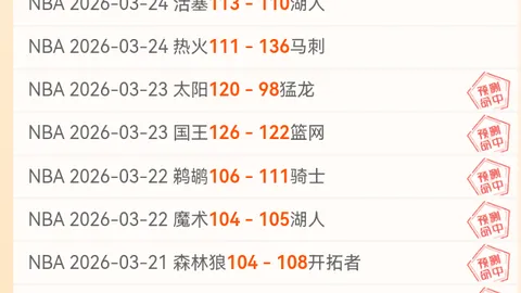 国足客场挑战沙特，实战阵容揭秘