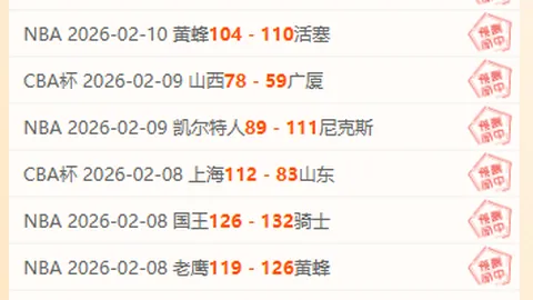 大乐透期号专家推荐：摩洛超主队低潮分析，高看原因揭晓