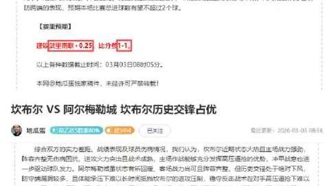 曾令旭解析：大乐透期号专家推荐质合分析，前区十码防守策略