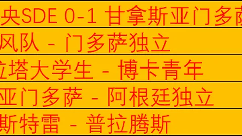 大乐透期号专家质合分析：詹姆斯创胜场纪录，不老之谜
