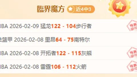 亚博体育
