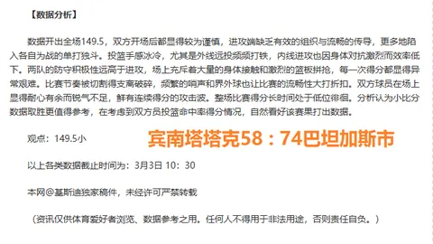 亚博体育