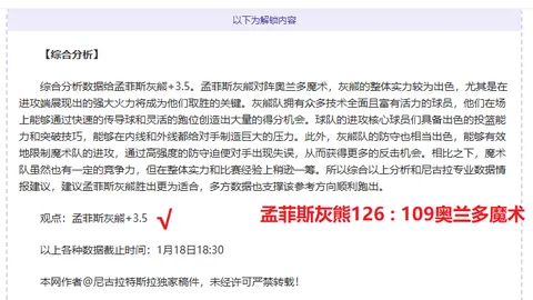 亚博体育