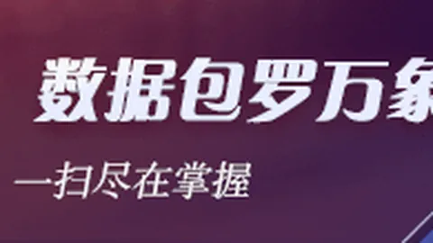 电竞战队新成员加盟，新赛季备战正当时