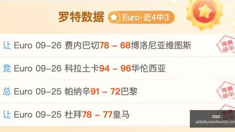 体育品牌电竞联名，展会现场热度爆表